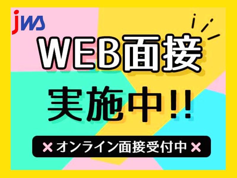 【土日休み】アルミ製品の組立セット作業