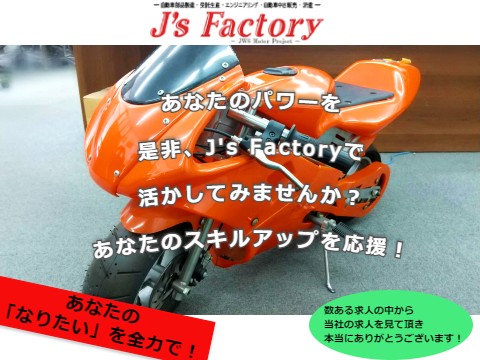 大阪府枚方市　1ルーム寮完備！即入寮OK！時給1670円　部品組立・検査業務