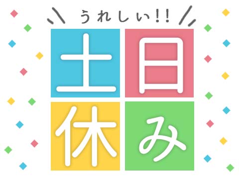 高時給1650円
軽量ゴム部品検査