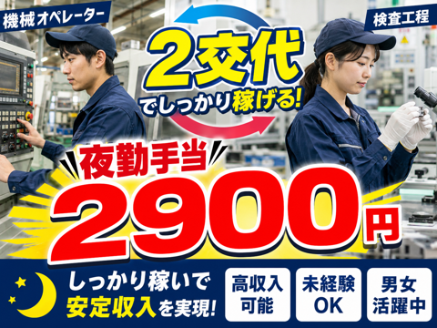 技術にふれながら、スキルアップ!
未経験OK!研修サポートもあります。