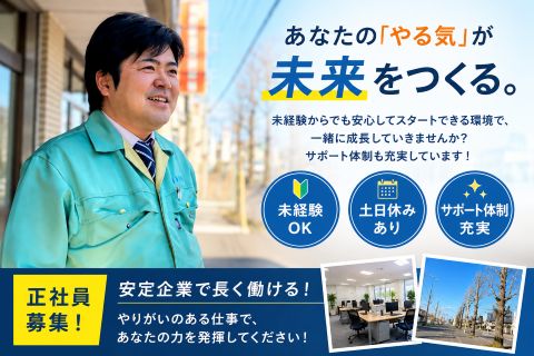 30代活躍中【高時給】未経験からのスタート歓迎|ものづくりをささえる|機械部品の加工オペレーター