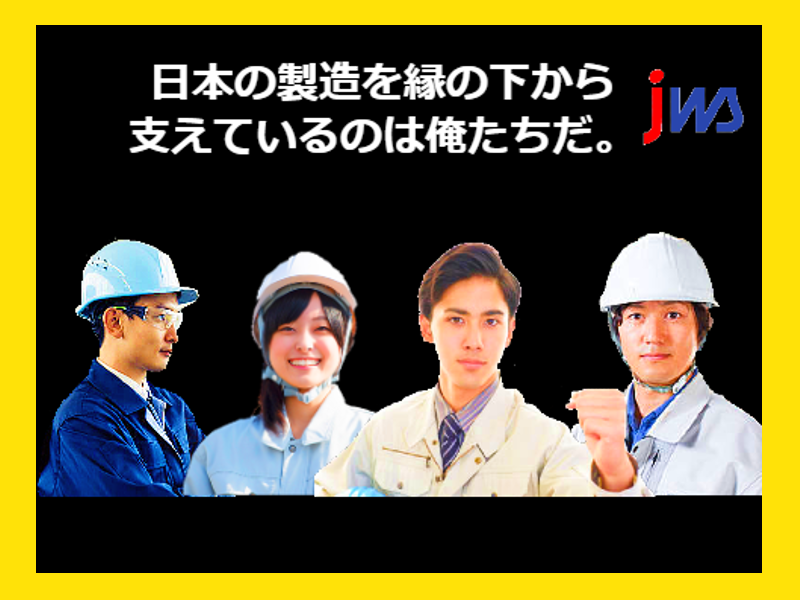 ゴム製品のマシンオペレーター作業
