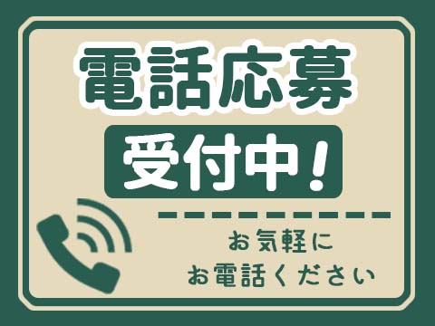 月給制で収入安定
軽量部品の検査作業
