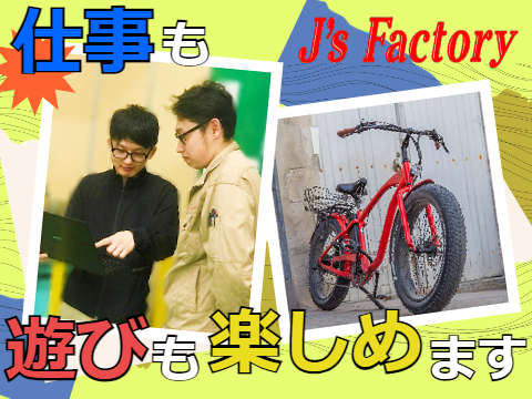 ★勤務地：白河市★
ゴム製品製造の機械操作