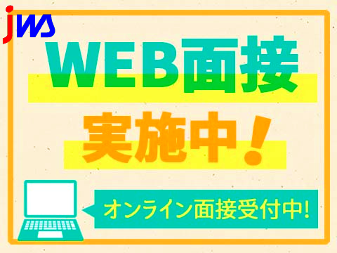 アルミ製品の組立・ボルト締め作業