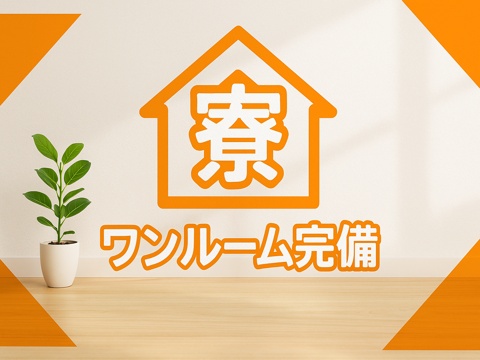 未経験からモノづくりにチャレンジする方を応援します！