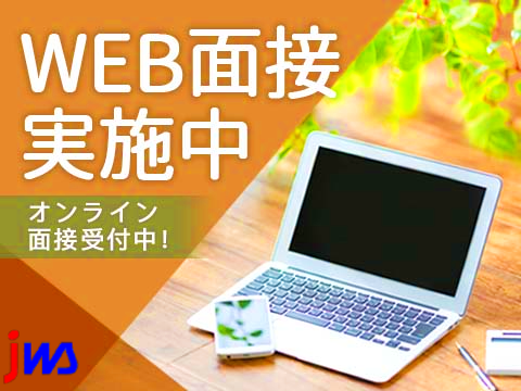 工業用アルミ製品のセット作業
☆未経験者歓迎☆
