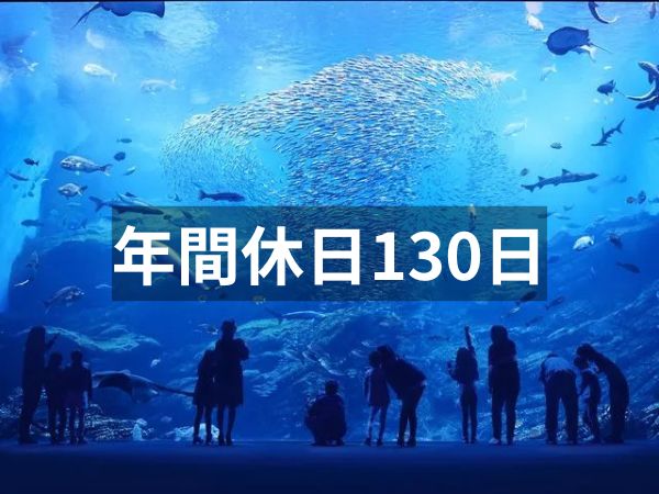 大手メーカーのお仕事【宮城県岩沼市】仙台市内まで車で30分！
