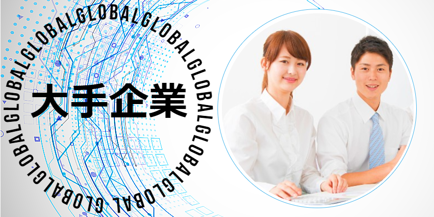 医療部品の製造【平日のみ勤務】