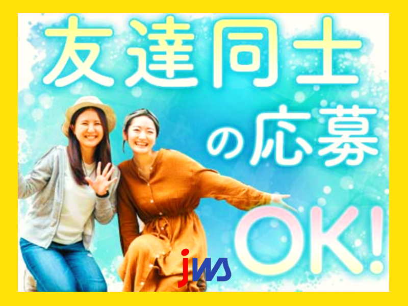 小物部品の検査作業【日勤専属×軽作業】