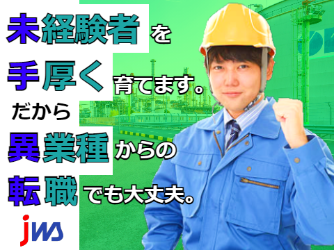 【挑戦者歓迎！】小型部品の管理・サポート業務
経験は問いません！