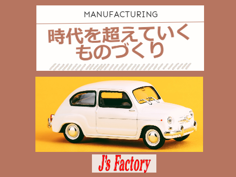 空調完備で快適にお仕事出来ます☆
自動車に使われるメーターの組立・検査