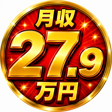 未経験でも月収２７万可
土日休みの快適な軽作業