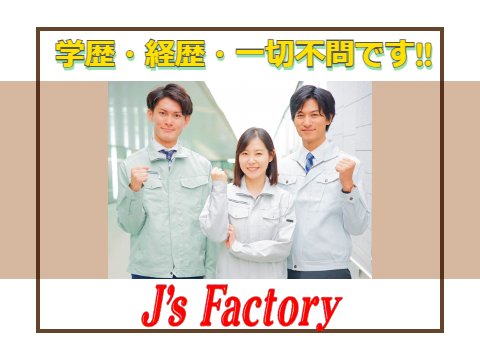 【夜勤専属で月の半分はお休み！】グラスファイバーの加工・運搬業務