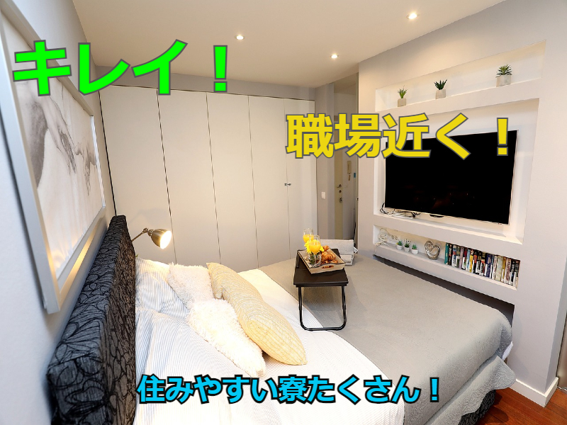 【派遣社員】シャフト加工ライン製造業務／二交代制・週休2日勤務・月収26万円以上可能！