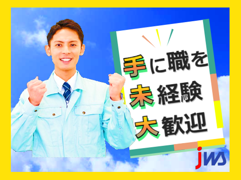 家電製品に使われる手のひらサイズの部品のセット作業