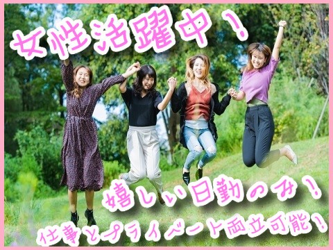 日勤　繊維の目視検査