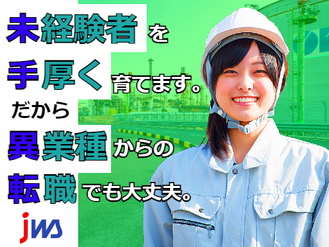 【日勤専属】グラスファイバーの運搬のお仕事