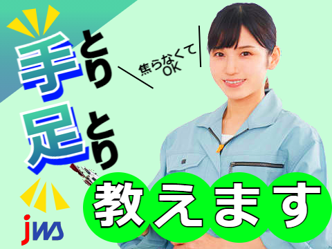  【３勤3休】交替なし◎長期前提の夜間勤務