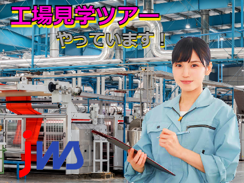 アルミ製品の組立・ボルト締め作業