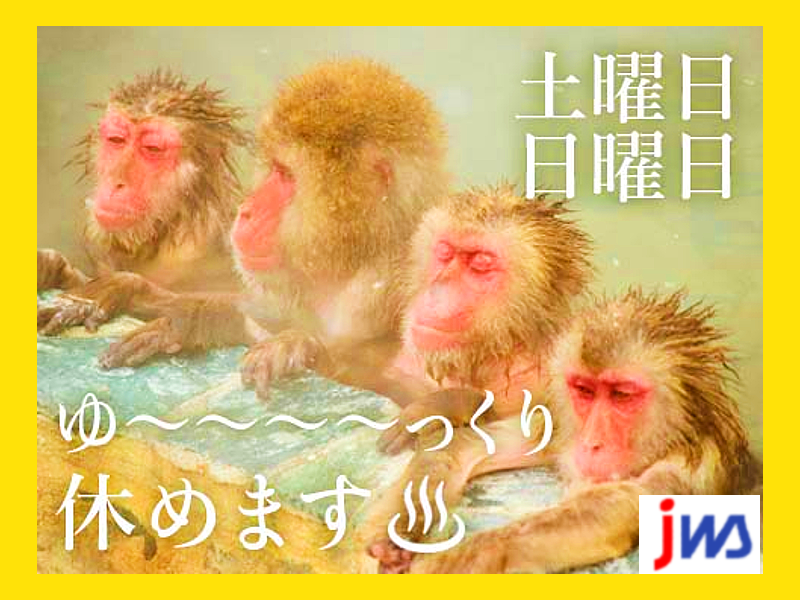 【土日休み×長期休暇あり】
金属製品の加工検査業務