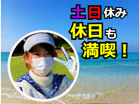 工業用アルミ製品のセット作業
☆未経験者歓迎☆