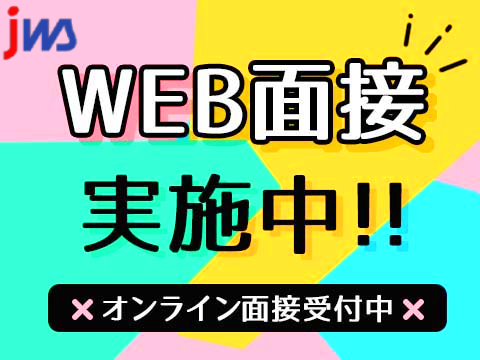 工業用アルミ製品のセット作業
☆未経験者歓迎☆