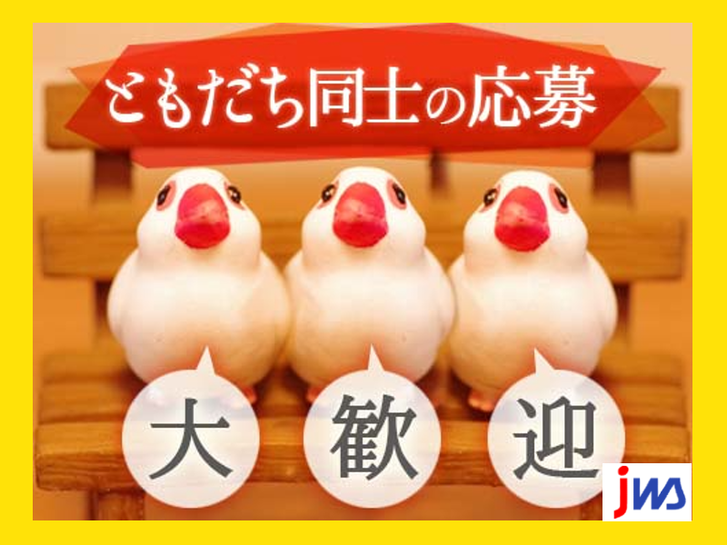 医療部品の製造【土日祝休み】