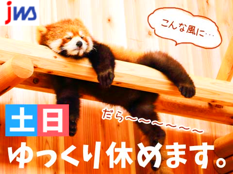 子育て世代活躍中!時短勤務の製造スタッフ【土日祝休み×軽作業】