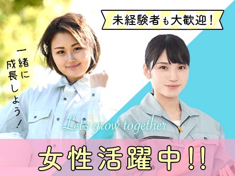 2交替／未経験者歓迎　エンジンの検査