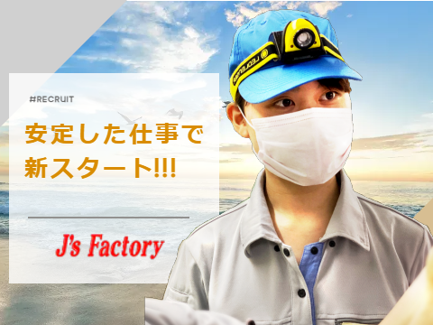 ★モクモク作業好きな方必見★
機械に小物製品をセットするお仕事