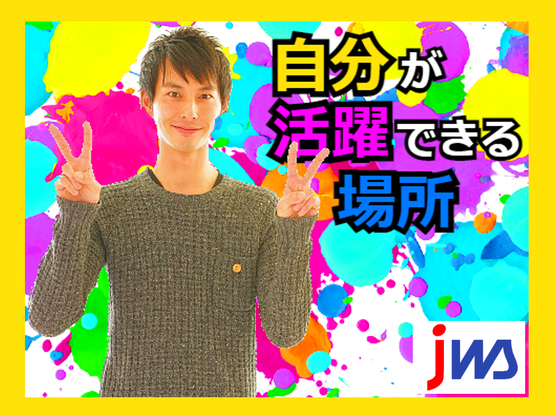 ３勤３休で月の半分はお休み！マシンオペレーター業務