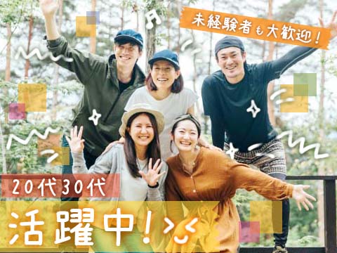 機械オペレーターのスペシャリストになりたい方募集！！
バネを作る機械の操作を極めませんか？