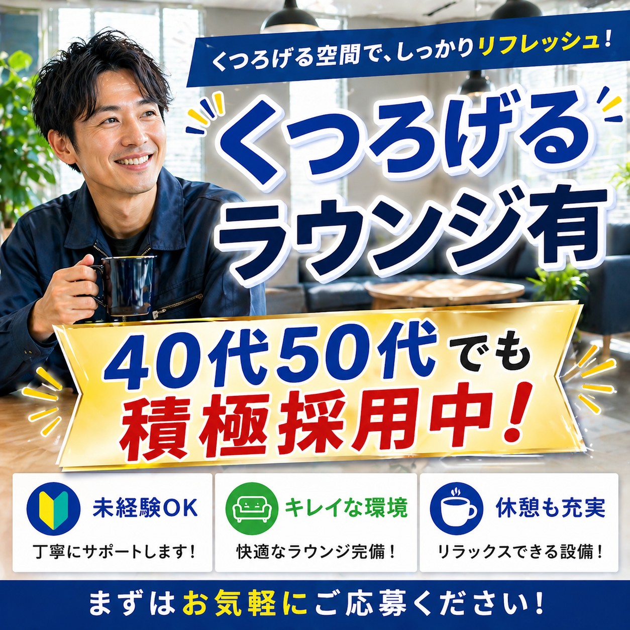 【月収32万以上】日勤のみ！空調完備！物流倉庫内フォークリフト作業スタッフ【朝倉市】