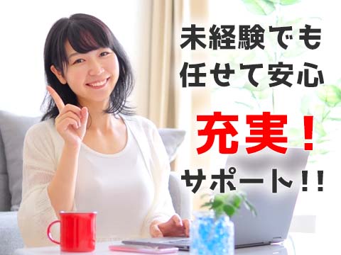 日勤　機械の目視検査
