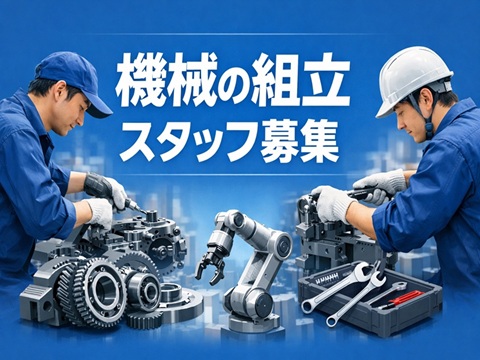 工場　電子部品や配線などの組付け