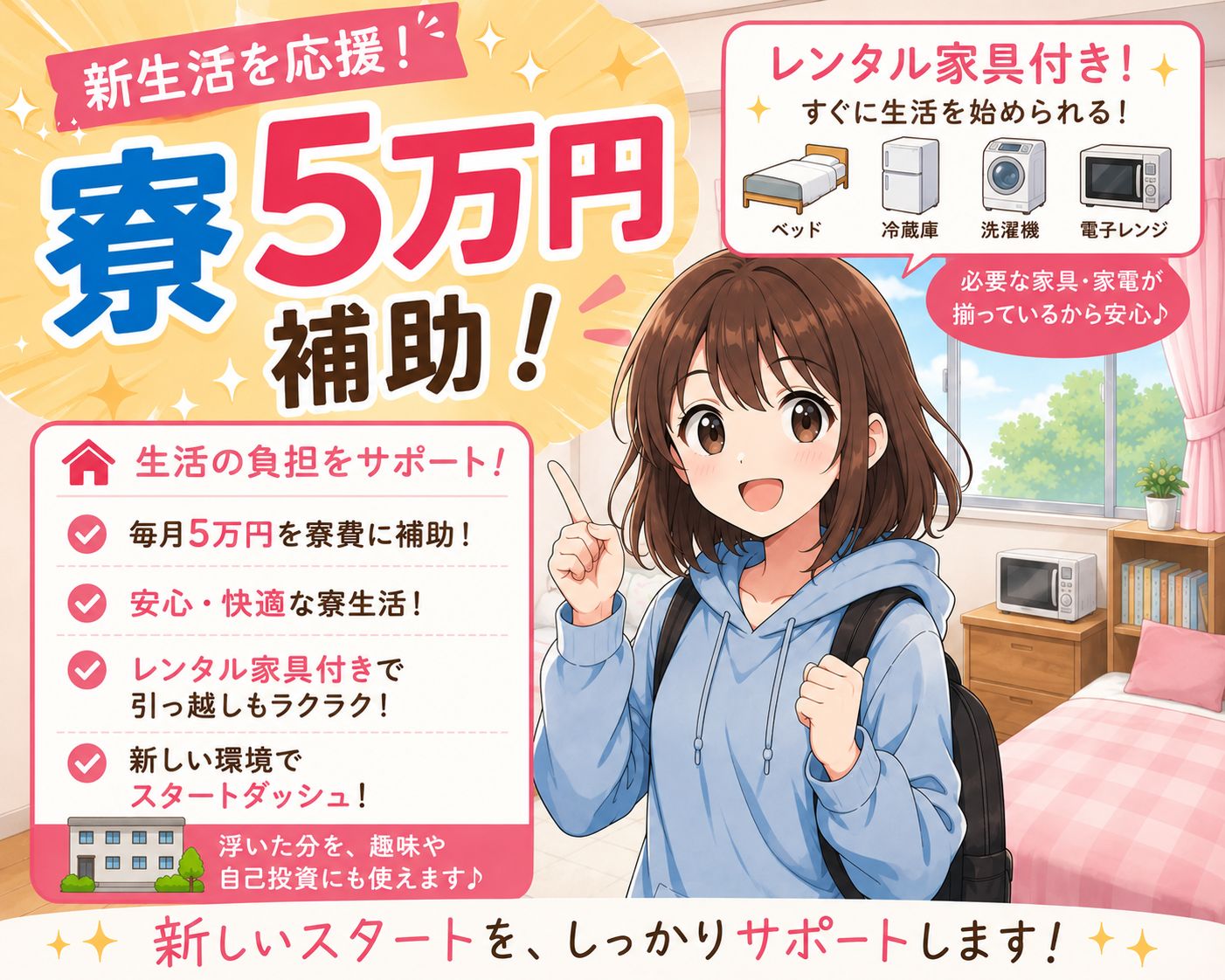 大手メーカー自動車製造業