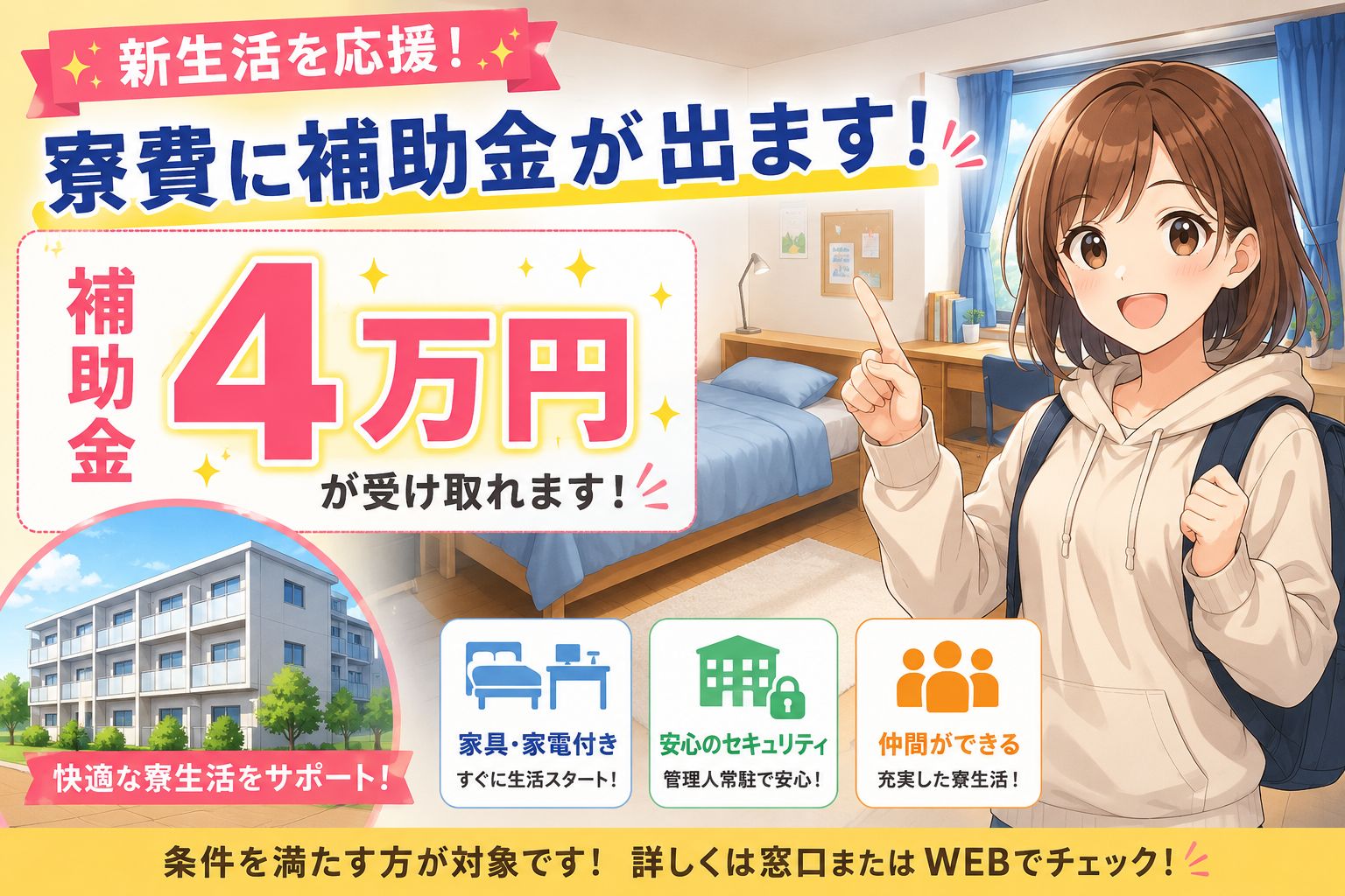高時給1700円!!物流作業!!
