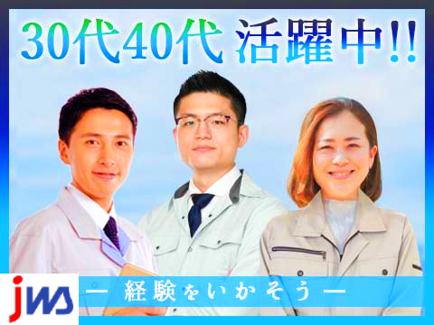 空調完備で快適にお仕事出来ます☆
自動車に使われるメーターの組立・検査