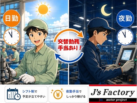 カメラレンズのカンタン組立・検査作業
【日勤・土日休み】手のひらサイズの軽量品製造