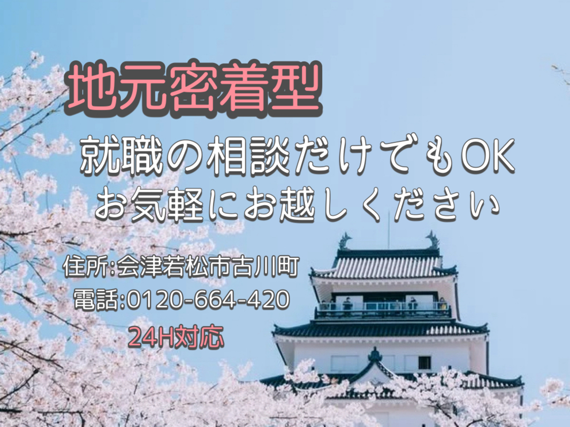 医療部品の製造【土日祝休み】