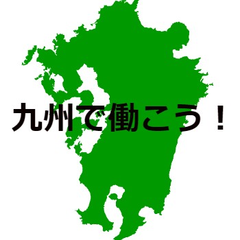 半導体製造装置組み立てスタッフ