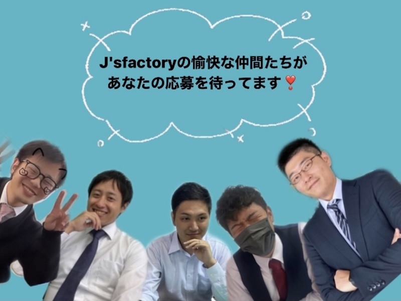《日勤》土日祝休みで仕事もプライベートも充実！！