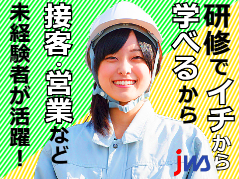 ★夜勤専属／応募から最短2日後に就業可★
製品のセット作業