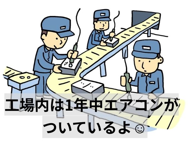 きれいで1年中快適な職場♪電子機械製造のオシゴト！