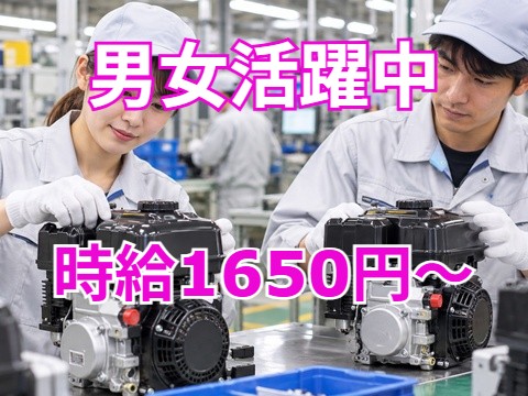 ・寮費無料！特典、最大95万円有！
・深夜時給2060円！毎週1万円支給！
