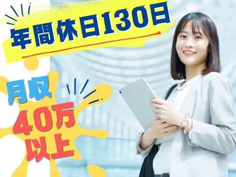 時給1700円、製造・工場未経験者活躍中 寮費無料