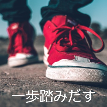 ✨日勤のみ×土日祝休み✨女性活躍中