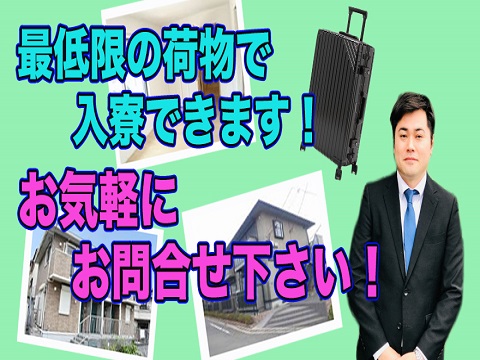 農業機械のエンジン組立|時給2000円・月収40万円以上可|祝金55万円・寮費無料