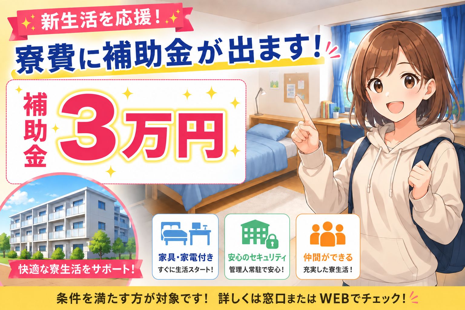 髪型自由!!喫煙所あり!!大人気の自動車製造業!!
このチャンスを逃したらもうない!!